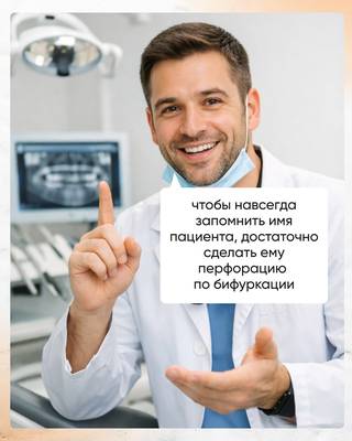 Мем